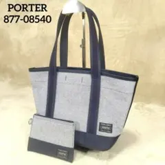 未使用 PORTER ガール ボーイフレンドトート ポーチ ネイビー ポーター