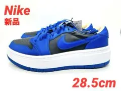 【新品】ナイキ ウィメンズ エア ジョーダン 1 エレベート ロー/28.5cm