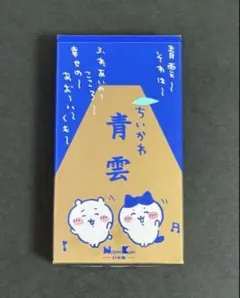ちいかわ 青雲 お香 45本入り ハチワレ
