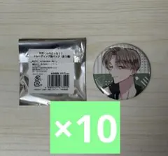 多聞くん今どっち！？ 橘敬人 缶バッジ 20点 - メルカリ