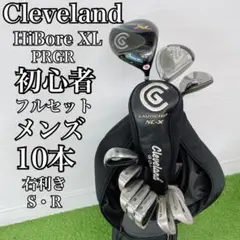 2026年最新】slazenger クラブセットの人気アイテム - メルカリ