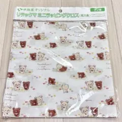 最終価格 2019年非売品 伊藤園 リラックマ ミニラッピングクロス(風呂敷)のサムネイル