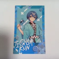 TIGUSA KUNフォトカード