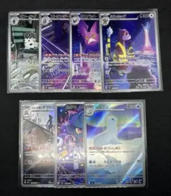 ポケカ ar まとめ売り