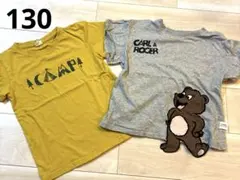 【2枚セット】キッズ 半袖 Tシャツ キャンプ くま 130 男の子のサムネイル