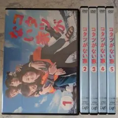 2026年最新】コタツがない家 blu-rayの人気アイテム - メルカリ