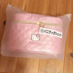 ハローキティ当たりくじ☆バニティポシェット