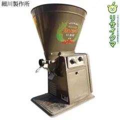 2025年最新】循環式精米機の人気アイテム - メルカリ