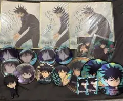 伏黒恵 グッズ まとめ売り