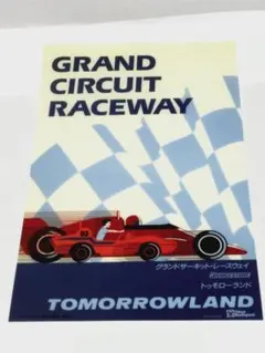 ウェイウェイらんど クライナー付き未開封（10/6値下げ） Amazon.co.jp: 「ウェイウェイらんど！®2」付きクライナー