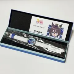 ウマ娘 プリティーダービー オリジナルウオッチ 第3弾 ヴィブロス
