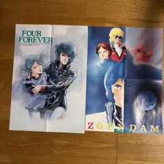 Ｚガンダム　ポスター　2枚　 付録　北爪宏幸　カミーユ　フォウ　クワトロ　エマ