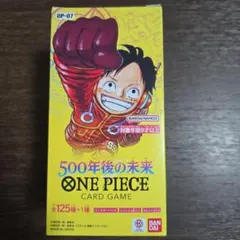 2026年最新】500年後の未来 box 未開封の人気アイテム - メルカリ