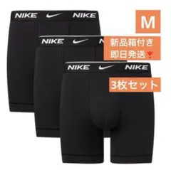 NIKE　ナイキ　アンダーウェア 3枚セット　パンツ　丈長　ロング　ボクサー　綿のサムネイル