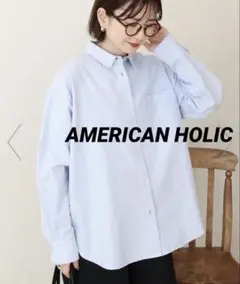 AMERICAN HOLIC オックスベーシックシャツ　ストライプブルー