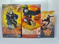 2026年最新】爆豪勝己 フィギュア プライズの人気アイテム - メルカリ