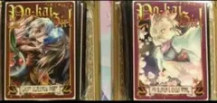 2026年最新】幽鬼うさぎ スリーブの人気アイテム - メルカリ
