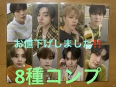 ALD1 ALPHA DRIVE ONE HMV購入特典8枚コンプセット