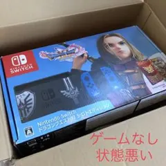 ジャンク　Switch ドラゴンクエスト11ロトエディション　ゲームソフト無し