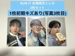 スキズ　RUN IT JAPAN 会場限定CD購入特典トレカ　チャンビン