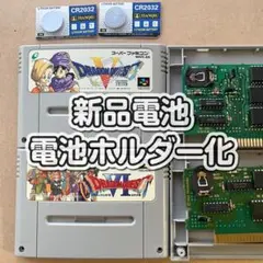 【新品電池ホルダー化】ドラゴンクエスト56 Ⅴ Ⅵ 電池交換 ソケット化 DQ