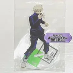 Item thumbnail for item 9d84fb3b-3851-4d97-b13d-534e626c6ccd