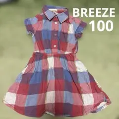 breeze チェックワンピース　100