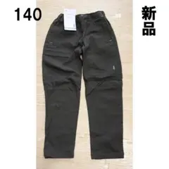 【新品】140 エアロ ストレッチ ジュニアウォームクライミングパンツ