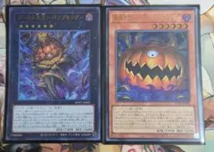 遊戯王 ゴースト大王－パンプキング－ UR WPP7-JP005