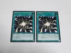 TRC1　超融合　レリーフ　レリ　2枚セット　※b