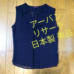 アーバンリサーチ☆ブラウス ボッシュ セオリー INDIVI レッセパッセ ザラ