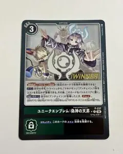 ユニークエンブレム:終焉の到達者 P-244 P WINNER デジモン - メルカリ