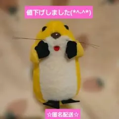 それ行け！！農村モグラ 昭和レトロ ぬいぐるみ もぐら 土竜 - メルカリ