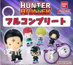 HUNTER×HUNTERめじるしアクセサリー幻影旅団編フルコンプリート