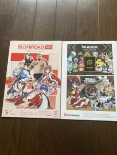 スクエアエニックス ジャンプフェスタ2024 ポストカード8枚セット