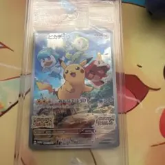 2026年最新】ポケモンカード ピカチュウ みんなでぼうけんの人気