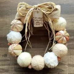 【値下げ中】和風リース　玄関飾り　ナチュラル　ベージュ　毛糸玉リース