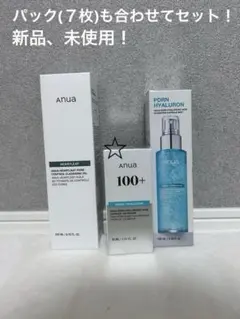 2026年最新】アヌアセットの人気アイテム - メルカリ