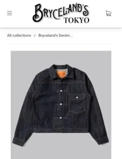 2025年最新】Bryceland'sの人気アイテム - メルカリ