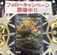 千両力士 多禍の泥粋 / 大感動！ディスイズ大横綱 ④ - メルカリ