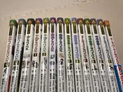 科学漫画サバイバルシリーズ 14冊セット