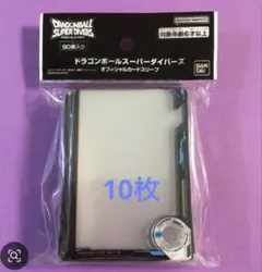新品‼️未使用‼️公式ドラゴンボールスーパーダイバーズオフィシャル