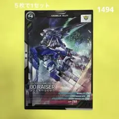 Item thumbnail for item 424f0ded-80a2-4bbd-999c-2c5f2da1f013