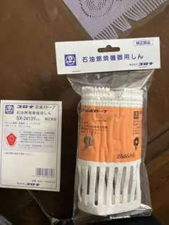 2026年最新】sx コロナ 石油ストーブの人気アイテム - メルカリ