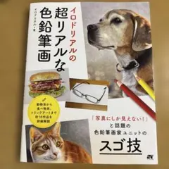 Item thumbnail for item 9ed58e78-8bc6-40e0-9d5b-3e319f4b7a66