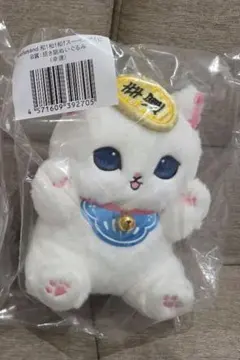 mofusand 和！和！和！スーベニアくじ 5点セット 被りなし - メルカリ