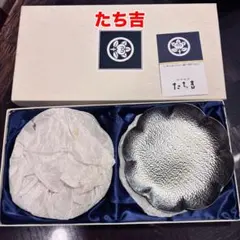 【たち吉】輪花あられ模様 銘々皿5枚 ステンレス 新品