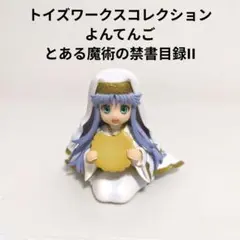 2025年最新】とある魔術の禁書目録 フィギュアの人気アイテム