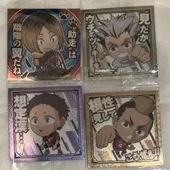 ハイキュー シールウエハース　7点セット シークレット