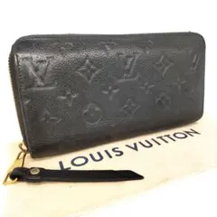 ルイヴィトン　ジッピーウォレット　アンプラント 長財布